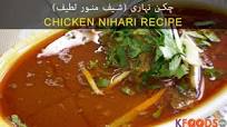 Chicken Nihari Chicken Nihari