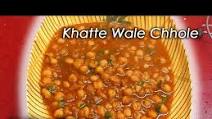 How To make Khatte Channe How To make Khatte Channe