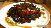 Braised Pork Belly with Mei Cai Recipe Braised Pork Belly with Mei Cai Recipe