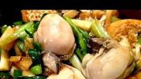 How To make Braised Pork and Fresh Oysters In Clay Pot How To make Braised Pork and Fresh Oysters In Clay Pot