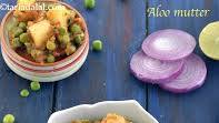 aloo matar recipe | aloo matar sabzi | aloo mutter | aloo matar ki sabji | Punjabi aloo matar | aloo matar recipe | aloo matar sabzi | aloo mutter | aloo matar ki sabji | Punjabi aloo matar |