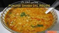 Punjabi Dhaba Daal Punjabi Dhaba Daal