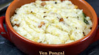 Ven Pongal | Khara Pongal | How to make Ghee Ven Pongal ? Ven Pongal | Khara Pongal | How to make Ghee Ven Pongal ?