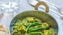 Indian Spinach (Saag Panir) Indian Spinach (Saag Panir)