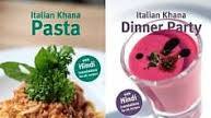 Italian Khana: A Review And Spaghetti With Peppers Italian Khana: A Review And Spaghetti With Peppers