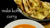 Malai kofta recipe | malai kofta curry | creamy kofta balls curry Malai kofta recipe | malai kofta curry | creamy kofta balls curry