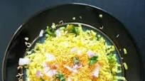 Pohe ( Poha ) Recipe - Indian Savory Vegan Breakfast Pohe ( Poha ) Recipe - Indian Savory Vegan Breakfast