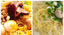 Bak Chor Mee Bak Chor Mee