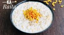 Boondi Ka Raita | Punjabi Boondi Raita | Boondi Ka Raita In English Boondi Ka Raita | Punjabi Boondi Raita | Boondi Ka Raita In English