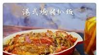 Baked Pork Cutlet on Rice 港式焗豬扒飯 Baked Pork Cutlet on Rice 港式焗豬扒飯
