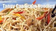 Tangy Capsicum Noodles, Indian Eggless recipe - How to make Tangy Capsicum Noodles, Indian Eggless Tangy Capsicum Noodles, Indian Eggless recipe - How to make Tangy Capsicum Noodles, Indian Eggless