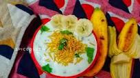 Simple Way to Make Perfect Banana Raita Simple Way to Make Perfect Banana Raita