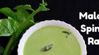 Basale Soppina Tambli |Malabar Spinach Raita Basale Soppina Tambli |Malabar Spinach Raita