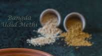 Bangda urad methi-Bangda Udid Methi-Bandyachi Uddamethi-Goan Mackerel Curry Bangda urad methi-Bangda Udid Methi-Bandyachi Uddamethi-Goan Mackerel Curry