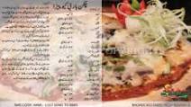 Chicken Bar B Q Pizza Recipe By Shireen Anwar Chicken Bar B Q Pizza Recipe By Shireen Anwar