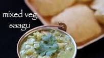 sagu recipe | mixed veg sagu recipe | vegetable saagu recipe sagu recipe | mixed veg sagu recipe | vegetable saagu recipe