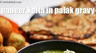 Paneer Koftas in Spinach Sauce recipe - How to make Paneer Koftas in Spinach Sauce Paneer Koftas in Spinach Sauce recipe - How to make Paneer Koftas in Spinach Sauce
