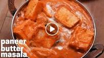 Paneer Butter Masala Recipe | Restaurant Style Paneer Makhani (Dhaba) | पनीर बटर मसाला Hindi Paneer Butter Masala Recipe | Restaurant Style Paneer Makhani (Dhaba) | पनीर बटर मसाला Hindi