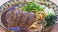 Beef Noodle Soup Beef Noodle Soup