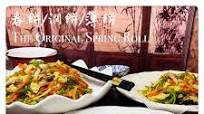 The Original Spring Roll 春餅/潤餅/薄餅 The Original Spring Roll 春餅/潤餅/薄餅