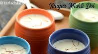 khajur mishti doi recipe | healthy mishti doi with dates | healthy Bengali sweet | khajur mishti doi recipe | healthy mishti doi with dates | healthy Bengali sweet |