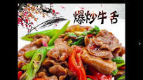 Stir-fried Beef Tongue Stir-fried Beef Tongue