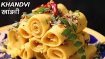 खांडवी बनाने की विधि | Khandvi Recipe In Pan | Lockdown Recipe | Perfect Gujarati Khandvi Recipe | खांडवी बनाने की विधि | Khandvi Recipe In Pan | Lockdown Recipe | Perfect Gujarati Khandvi Recipe |