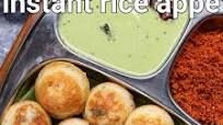 rice paddu recipe | instant rice flour appe | chawal ke appe rice paddu recipe | instant rice flour appe | chawal ke appe