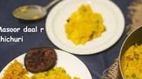 Masoor daal r Khichdi/ Rice and red lentil porridge Masoor daal r Khichdi/ Rice and red lentil porridge