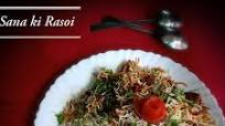 हैदराबादी चिकन बिरयानी (Hyderabadi chicken biryani recipe in Hindi) हैदराबादी चिकन बिरयानी (Hyderabadi chicken biryani recipe in Hindi)