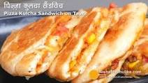 तवे पर बनाईये वेज पिज़्ज़ा कुलचा सैन्डविच । Cheesy Veg Kulcha Sandwich on Tawa तवे पर बनाईये वेज पिज़्ज़ा कुलचा सैन्डविच । Cheesy Veg Kulcha Sandwich on Tawa