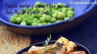 Punjabi matar paneer tikka masala | green peas paneer tikka masala recipe | mutter paneer with tikka masala | Jain matar paneer sabzi | Punjabi matar paneer tikka masala | green peas paneer tikka masala recipe | mutter paneer with tikka masala | Jain matar paneer sabzi |