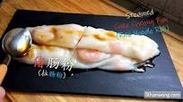 Rice Noodle Roll - Hong Kong Cheung Fun Recipe Rice Noodle Roll - Hong Kong Cheung Fun Recipe