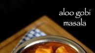 aloo gobi masala recipe | how to make aloo gobi curry - restaurant style aloo gobi masala recipe | how to make aloo gobi curry - restaurant style