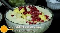 फ्रूट कस्टर्ड - Fruit Custard Recipe फ्रूट कस्टर्ड - Fruit Custard Recipe