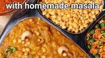 bisi bele bath recipe | bisibelabath recipe | bisibele bhath or bisibele rice bisi bele bath recipe | bisibelabath recipe | bisibele bhath or bisibele rice