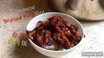 Taiwan Braised Pork Rice - Lu Rou Fan Recipe Taiwan Braised Pork Rice - Lu Rou Fan Recipe