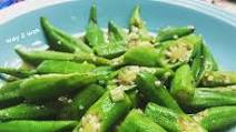 Garlic Stir-Fried Okra (蒜炒秋葵) Garlic Stir-Fried Okra (蒜炒秋葵)