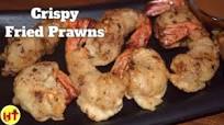 Crispy Fried Prawns | Fried Prawn Recipe| Prawn Pakora Crispy Fried Prawns | Fried Prawn Recipe| Prawn Pakora