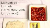 Bamya bel lahmeh (Okra Stew with lamb meat) Bamya bel lahmeh (Okra Stew with lamb meat)
