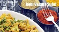 Gobi Vatana Subzi, Cauliflower Vatana Nu Shaak recipe - How to make Gobi Vatana Subzi, Cauliflower Vatana Nu Shaak Gobi Vatana Subzi, Cauliflower Vatana Nu Shaak recipe - How to make Gobi Vatana Subzi, Cauliflower Vatana Nu Shaak