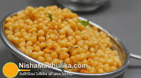 Masala Boondi Recipe | How To Make Masala Boondi Masala Boondi Recipe | How To Make Masala Boondi