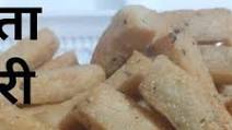 Crispy Suji & Maida Mathri Recipe...Tea Time Snack Recipe Crispy Suji & Maida Mathri Recipe...Tea Time Snack Recipe