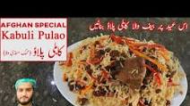 Kabuli (Afghani) Pulao Recipe Beef Afghani Pulao Perfect for Eid kun foods Kabuli (Afghani) Pulao Recipe Beef Afghani Pulao Perfect for Eid kun foods