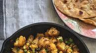 Aloo Gobi Matar | Potato Cauliflower Peas Aloo Gobi Matar | Potato Cauliflower Peas