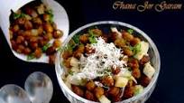 Chana Jor Garam Recipe|Indian Garbanzo Street Snack Chana Jor Garam Recipe|Indian Garbanzo Street Snack