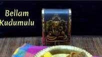 Bellam Kudumulu – Vinayaka Chavithi Recipes Bellam Kudumulu – Vinayaka Chavithi Recipes