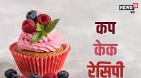 कप केक कप केक