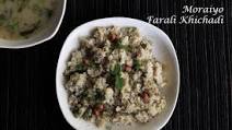 Moraiyo ( Farali Khichdi – Moraiya Khichdi ) Moraiyo ( Farali Khichdi – Moraiya Khichdi )