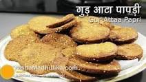 How to make Gur Atta Papri - Gur Atta mathri Recipe - Rajasthani Gurpapdi How to make Gur Atta Papri - Gur Atta mathri Recipe - Rajasthani Gurpapdi